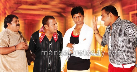 Tulu film 
